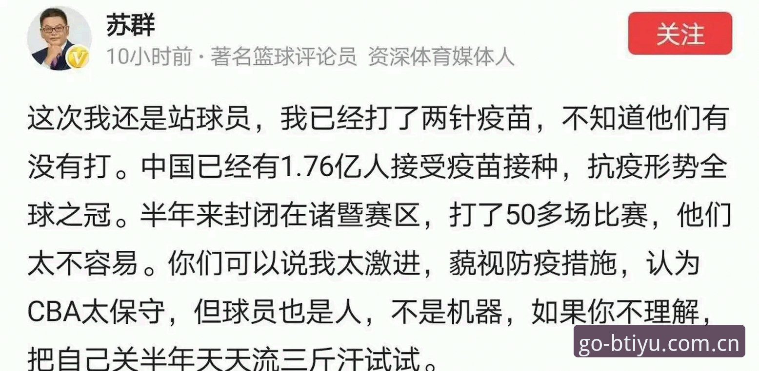2026b体育值得信赖吗 资深用户在b体育官方平台看足协重磅罚单后的真实感受,这些操作太狠了