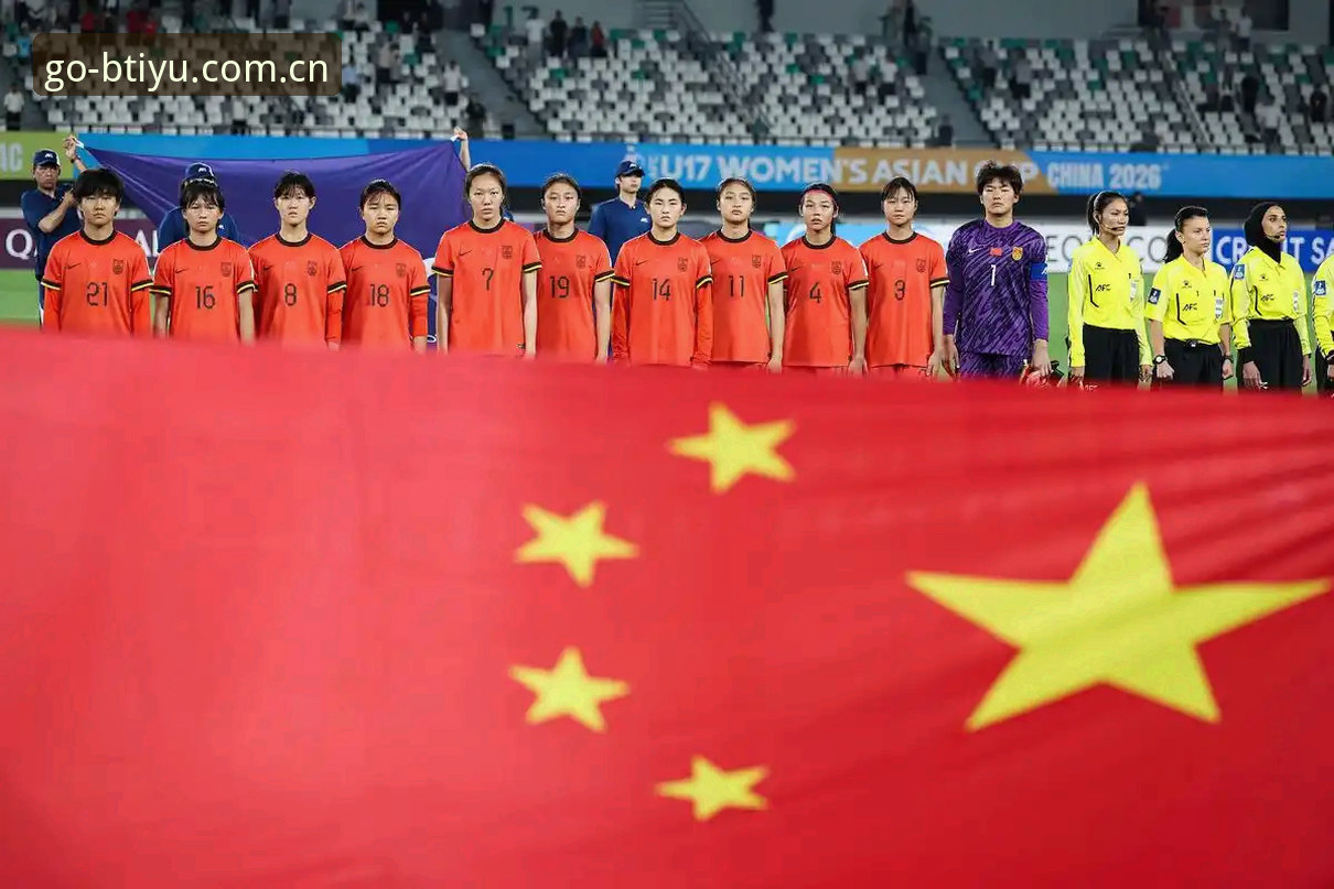 中国U17男女足抽签结果对比：西班牙vs美国，哪个小组突围难度更高？