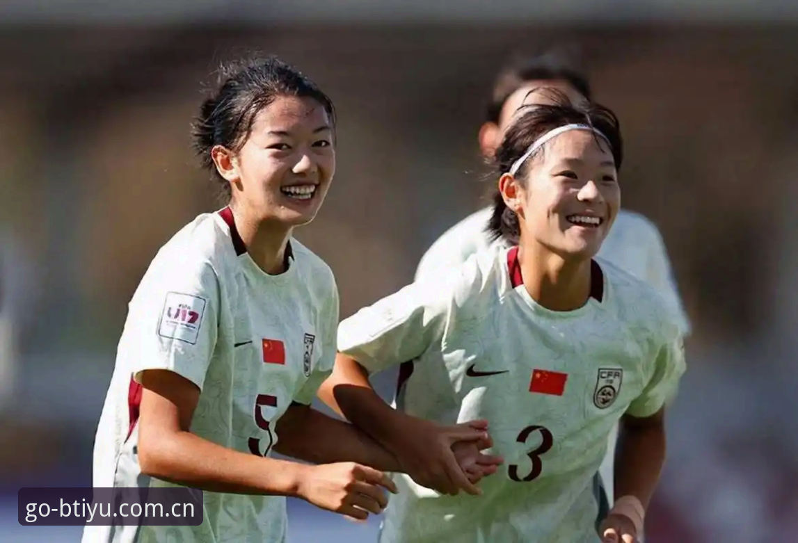 中国U17男女足抽签结果对比：西班牙vs美国，哪个小组突围难度更高？