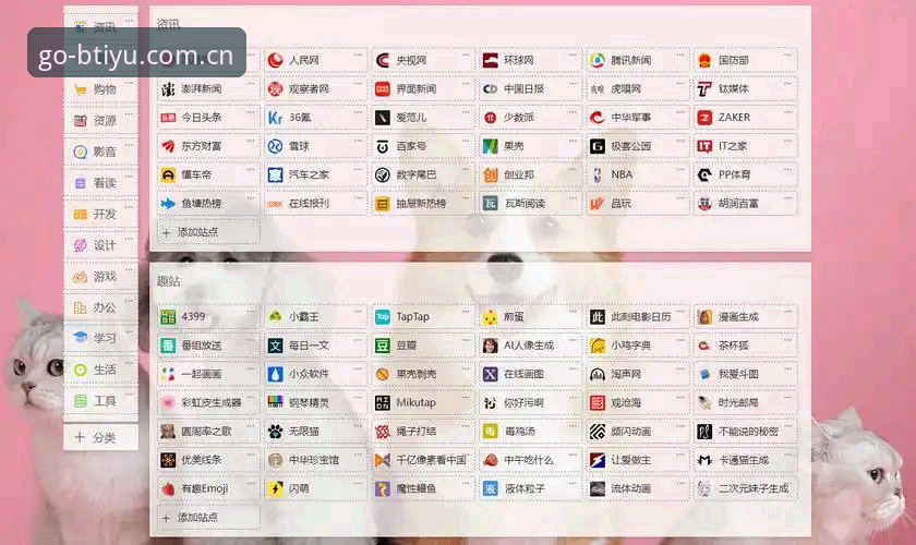 b体育网页版官方下载 b体育网页版官方下载实用指南:高效获取BTIYU体育平台的完整攻略