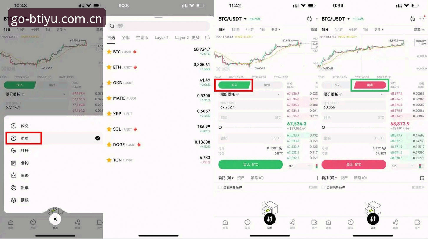 b体育app下载对比 b体育官方平台APP下载与使用全教程:新手必备操作指南